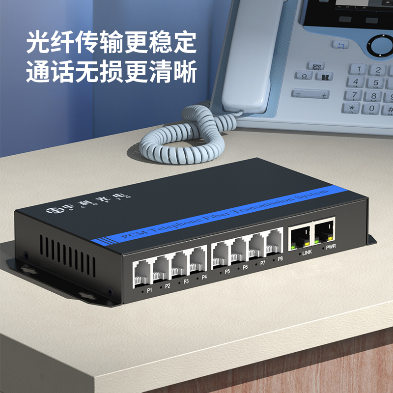 电话机俩插口作用(为什么电话机两个接线口)